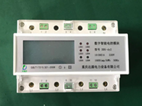 DDS-dy2數(shù)字智能電控模塊