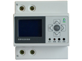 故障電弧探測器