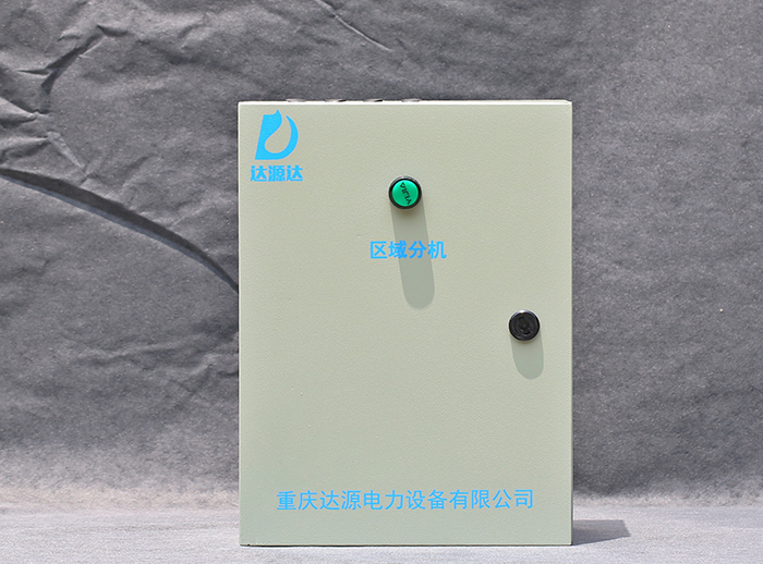 DY-C-MR 消防設備電源監(jiān)控分機