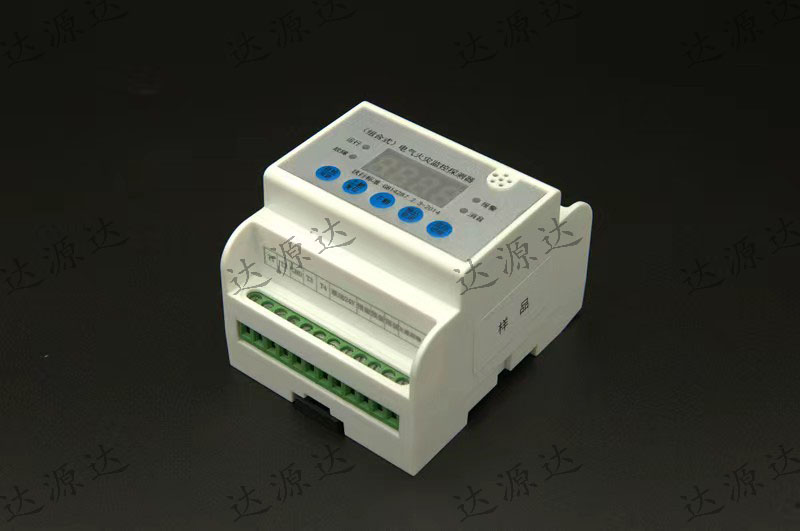 電氣火災監(jiān)控探測器